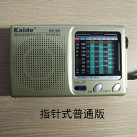 收音機 老式老年人指針式半導體收音機全波段英語考級聽力