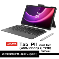 Lenovo 聯想 Tab P11 11.5吋 (4G/128G) LTE版 平板電腦 TB-350XU  贈原廠鍵盤皮套+Pen+卡通掛脖風扇