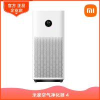 [Special Offer] Xiaomi Mijia Air Purifier 5S Household Bedroom Air Purifier Formaldehyde and Dust Re