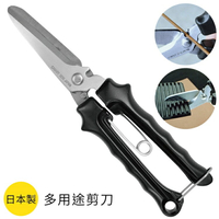 又敗家@日本製長谷川刃物CANARY腕力高手系列多用途DIY手工藝剪刀NAW-215(日產不鏽鋼;直刃;長握柄;附掛洞)【全館299超取免運】【APP下單點數4倍送】