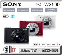 SONY DSC-WX500  公司貨 分期零利率 送原廠皮套
