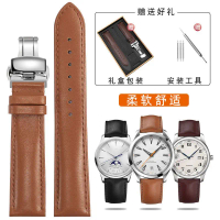 สายนาฬิกาหนังแท้, เปลี่ยนสำหรับ Jaeger-LeCoultre, Omega, Hublot, Longines, IWC, สีน้ำตาลอ่อน, เข็มกล