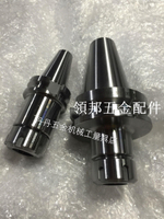 數控加工中心刀柄BT50-ER20ER25ER32-100長150長200長延長桿[領邦五金配件]