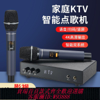 ktv主機 電視K歌點歌機家用KTV歡唱點歌臺主機卡拉Ok一體機叢語音K歌米