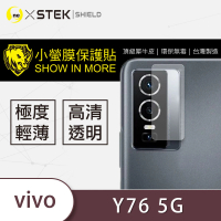 【o-one台灣製-小螢膜】VIVO Y76 5G 鏡頭保護貼2入