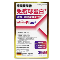 the GLOBALab - the GLOBALab IgGlobe Plus+德國醫學級免疫球蛋白+(速癒.好眠深睡配方) 30粒 30粒