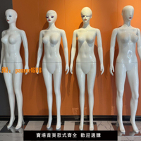 【可開發票】模特女道具全身人體假人仿真塑料女裝內衣櫥窗婚紗服裝店展示模特