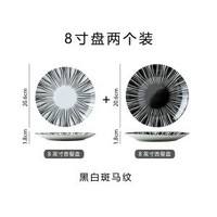 ins風北歐創義大利面 面西餐盤子微波爐陶瓷酒店飯廳商用耐高溫潮州家用