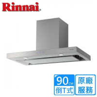 〈原廠安裝〉林內倒T式4D直吸排油煙機 90公分 RH-9390