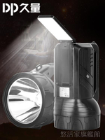LED強光手電筒可充電探照燈超亮戶外巡邏多功能手提礦燈家用