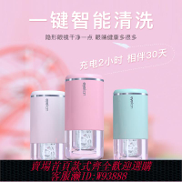 {可刷卡 打統編}eyekan隱形眼鏡清洗器隱形眼鏡盒自動清洗多款顏色美瞳清洗器電動