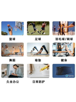 護腰 日本運動護腰帶軟男籃球薄款 高爾夫健身足球女羽毛球超薄束腰帶