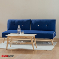 沙發 沙發床 雙人沙發   RICHOME SF047 布魯諾沙發床(橡膠木椅腳)