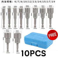 Hexagon Magnetic Nut Bolt 1/4 Hex Shank 65mm Drill Tool Bit Socket Sleeve Wrench Screwdriver Roof
