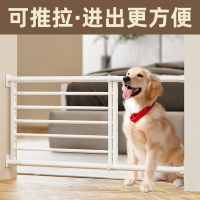 門欄 圍欄 安全圍欄 寵物狗狗圍欄室內陽臺家用伸縮擋板小型犬隔離門欄護欄桿狗欄柵門