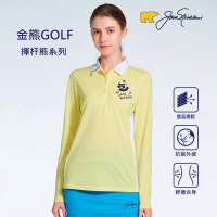 【Jack Nicklaus 金熊】GOLF女款揮桿熊系列POLO衫/高爾夫球衫(黃色)