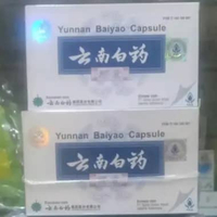 yunan baiyao capsule original
