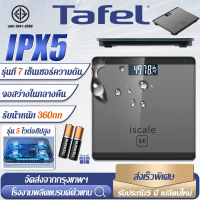 [5 Year Warranty] Weight Scale, accurate to 0.01KG, waterproof IPX5, very durable battery, free 2 ba