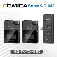 【EC數位】COMICA BoomX-D MI2 微型無線一拖二麥克風 IOS Lightning Type-C 收音