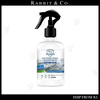 R&C 300ML Nano Sliver Mite Removal Spray Anti-Dust Mite Eradicator Spray Mites Antistatic Bed Bugs C