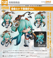 【怨念事務所】預約 12月(免訂金) GSC 黏土人 Vocal系列01 初音未來 十面埋伏Ver. 0622