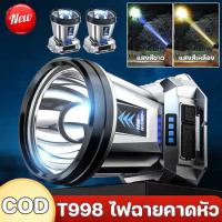 【จัดส่งจากกรุงเทพฯ】RXC ไฟฉายคาดหัว แท้ led แรงสูง ส่องแสงระยะ5KM ไฟคาดหัว ไฟฉายแรงสูง ไฟส่องกบ ไฟส่อ
