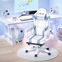 Spot parcel post Gaming Chair Boys Game Comfortable Sitting Home Computer Chair Ergonomic Backrest Reclining Lifting Office Chair