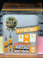 【佳佳卡店】Broccoli卡套 外套 BSP11 Silm 透明 68.0 mm x 93mm