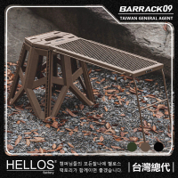 【HELLOS】韓國 Berg-柏格 鋼化桌(折凳桌 露營網桌 露營桌 露營小桌 韓國網桌 秒折桌 韓國桌)