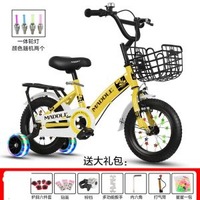 全城熱賣 - 萌騎閃電兒童自行車2-3-4-6-7-10歲寶寶腳踏單車女孩女童車中大童黃色+四輪閃光+後座+大禮包20寸【適合身高120-148釐米】