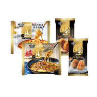 【荷卡料理所】真焗烤/烤飯糰4包組(咖哩牛肉焗飯/粉紅醬鮮蝦貝殼麵/醬油烤飯糰/明太子鮭魚烤飯糰)