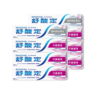 舒酸定長效抗敏牙膏超值組-牙齦護理*6+溫和淨白高效*2(時時樂限定)