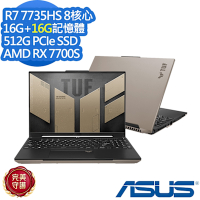 ASUS 華碩 FA617NT 16吋電競筆電(Ryzen 7 7735HS/RX 7700S/16G+16G/512G PCIe SSD/TUF Gaming A16/暴風沙/特仕版)