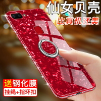 vivox20手機殼vivo X20plus玻璃保護硅膠套防摔全包軟硬殼X20a女款viovx男voivx步步高viv0vovox貝殼vox簡約