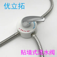 Wall-mounted mixing valve 4 points water heater mixing valve shower thermostat installed shower hot and cold mix valve