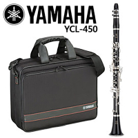 YAMAHA YCL-450 Bb 調單簧管/黑管/豎笛【YAMAHA管樂原廠認證】