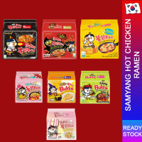 【Stok terdapat】 Samyang Halal Carbonara Cheese Extreme 2xSpicy Habanero Lime Rose Hot Chicken Ramen 
