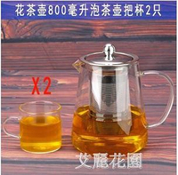 不銹鋼玻璃飄逸杯泡茶壺花茶沖茶器過濾器耐熱養生茶具套裝