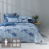 MONTAGUT-藍葉莊園-40支精梳棉兩用被床包組(單人)