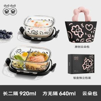 希樂扣玻璃飯盒微波爐加熱專用便當盒上班族帶飯餐盒密封保鮮盒