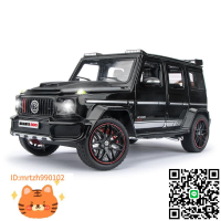 新品1:24巴博斯G800仿真合金汽車回力聲光模型擺件兒童玩具批發-淘淘屋 可開發票