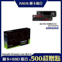 [顯卡+SSD組合]ASUS華碩 RTX4060 + Samsung 990 PRO 2TB 含散熱片