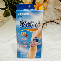 ACTIMED 艾迪美 蜜蠟脫毛貼片 脫毛片 居家脫毛 除毛 4片入
