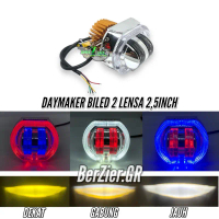 ORIGINAL LAMPU BILED 2 MATA SHROUD BMW 2,5 INCHI DAYMAKER 2 MATA 8D  BILED DAYMAKER 2 MATA