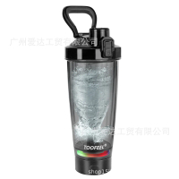 Cawan Pengadun Elektrik, Kapasiti 600ml, Pengecasan Automatik Penuh, Cawan Bergegar, dengan Lampu LE