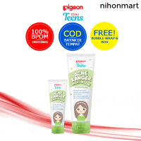 Pigeon Teens Acne Ranger Moisturizer