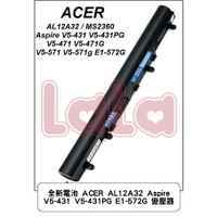 全新電池 ACER AL12A32 Aspire V5-431 V5-431PG E1-572G 變壓器