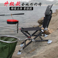 釣魚椅 全地形野釣椅輕便攜多功能折疊新款鋁合金台釣魚椅小凳子可躺升降 MKS 免運開發票