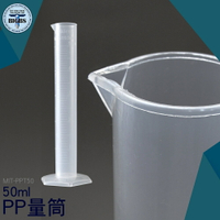 MIT-PPT50 PP量筒 50ml 耐熱120度