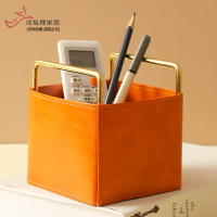 創意金屬橙色書桌桌面筆筒收納盒書房美式復古皮質遙控器收納擺件
